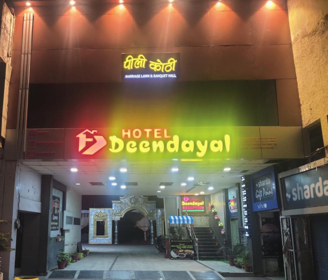 Hotel Deendayal Korba Εξωτερικό φωτογραφία